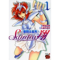 Saint Seiya : Saintia Sho 1