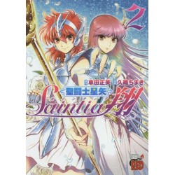 Saint Seiya - Saintia Sho 2