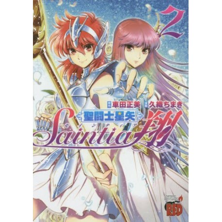 Saint Seiya - Saintia Sho 2