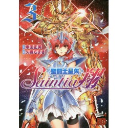 Saint Seiya - Saintia Sho 3