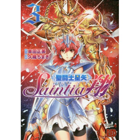 Saint Seiya - Saintia Sho 3