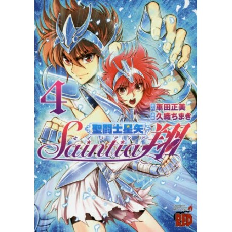Saint Seiya - Saintia Sho 4