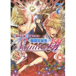 Saint Seiya - Saintia Sho 7