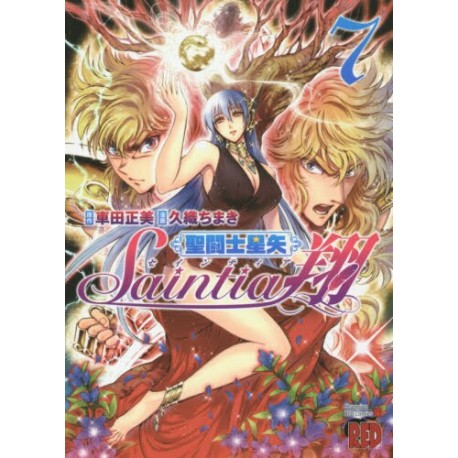 Saint Seiya - Saintia Sho 7