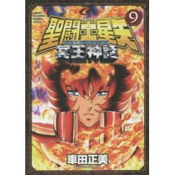 Saint Seiya - Next Dimension 9