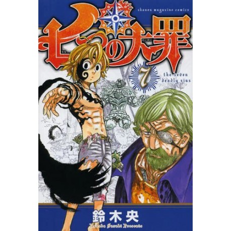 Seven Deadly Sins 7 (VO)