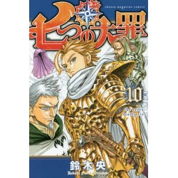 Seven Deadly Sins 10 (VO)