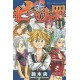 Seven Deadly Sins 11 (VO)