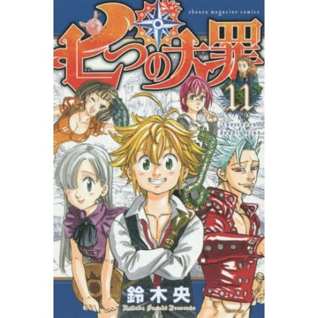 Seven Deadly Sins 11 (VO)