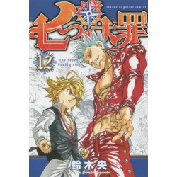 Seven Deadly Sins 12 (VO)