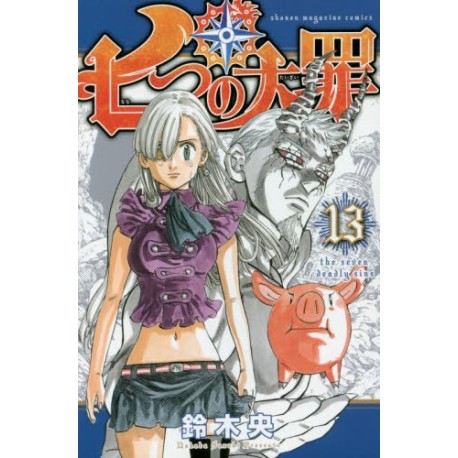Seven Deadly Sins 13 (VO)