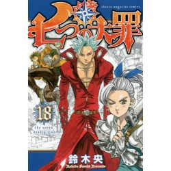 Seven Deadly Sins 18 (VO)