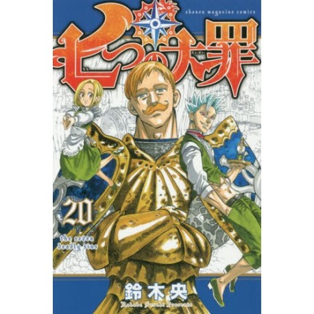 Seven Deadly Sins 20 (VO)