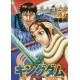 Kingdom 57