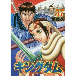 Kingdom 57