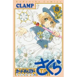 Card Captor Sakura - Clear Card 8