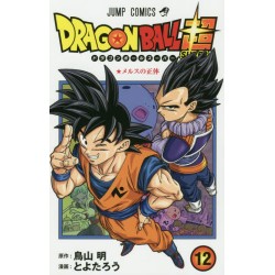 Dragon Ball Super 12
