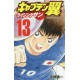 Captain Tsubasa Rising Sun 13