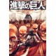 L'Attaque des Titans  31 (VO)