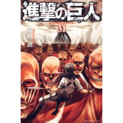 L'Attaque des Titans  31 (VO)