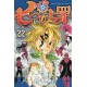 Seven Deadly Sins 22 (VO)