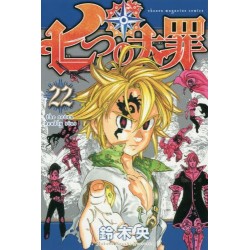 Seven Deadly Sins 22 (VO)