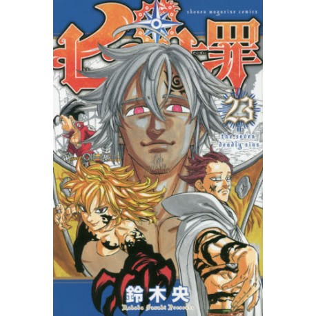 Seven Deadly Sins 23 (VO)