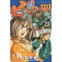 Seven Deadly Sins 25 (VO)