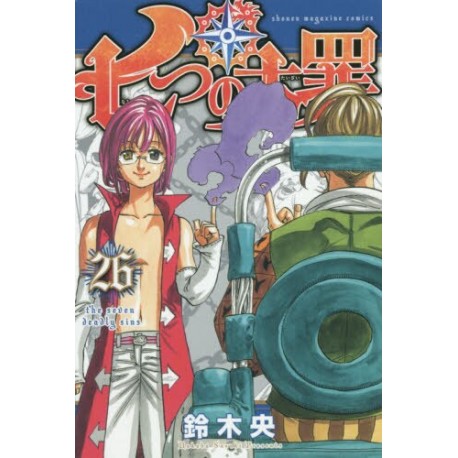 Seven Deadly Sins 26 (VO)