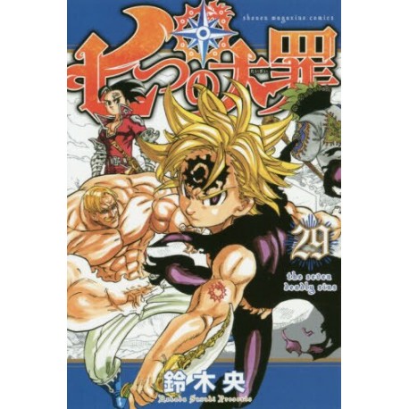 Seven Deadly Sins 29 (VO)