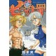 Seven Deadly Sins 30 (VO)