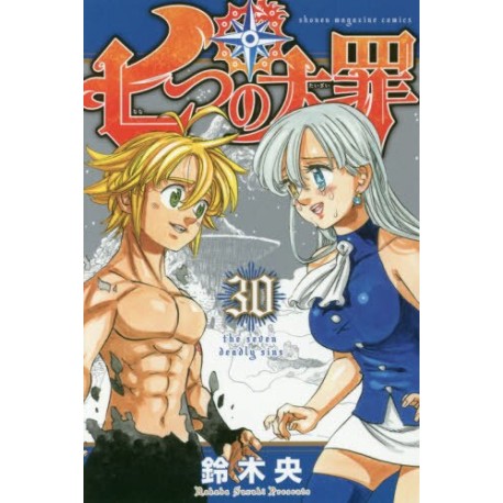 Seven Deadly Sins 30 (VO)