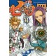 Seven Deadly Sins 31 (VO)