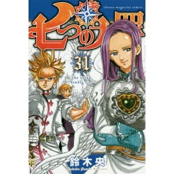 Seven Deadly Sins 31 (VO)