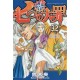 Seven Deadly Sins 32 (VO)