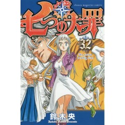 Seven Deadly Sins 32 (VO)