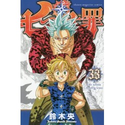 Seven Deadly Sins 33 (VO)