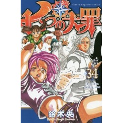 Seven Deadly Sins 34 (VO)