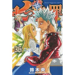 Seven Deadly Sins 36 (VO)