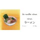 Mon imagier japonais. Les aliments
