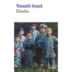 Kôsaku