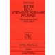 Histoire de la littérature populaire japonaise - Faits et perspectives (1900-1980)