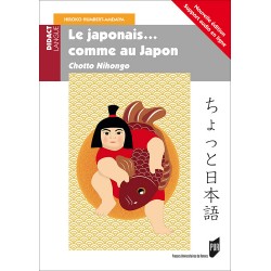Le japonais... comme au Japon Chotto Nihongo