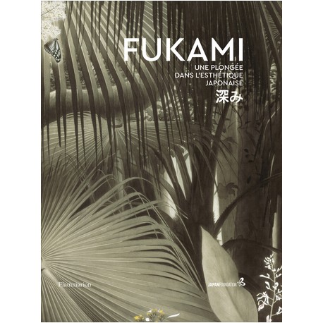 Fukami - Une plongée dans l'esthétique japonaise