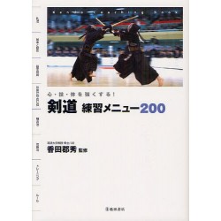 Kendo Coaching Book