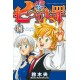Seven Deadly Sins 41 (VO)