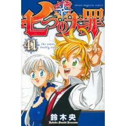 Seven Deadly Sins 41 (VO)