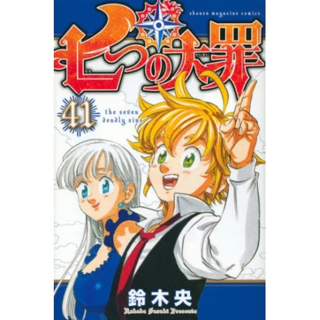 Seven Deadly Sins 41 (VO)