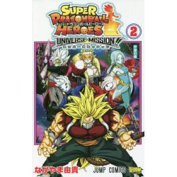 Super Dragon Ball Heroes - Universe Mission 2 (V0)