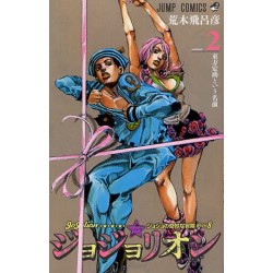 Jojolion 2